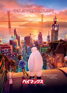 big hero 6